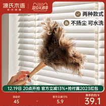 Sources wood-in-wood household clean sweep ash not easy to fall wool Shan Shan domestic cleaning cleaning wood handle Dust-removing duster