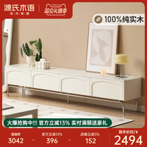 Sources wood-language pure solid wood TV cabinet Living room Home Fab-style cream Wind ground cabinet modern minimalist white lockers