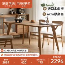 Sources wood-language solid wood table Idea close to wall Long table dining room Dining Table Home Waterloo Table Log Dining Table & Chairs