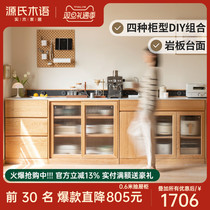 Sources wood-language pure solid wood dining side cabinet Composition Restaurant lockers minimalist close to wall containing cabinet Multi-functional disposal cabinet