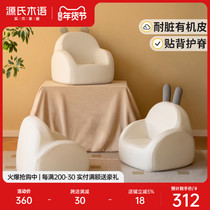 Sources wood language child sofa chair reading corner white creativity small bear sofa cream windy bunny couch stool