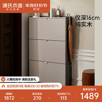 Sources wood whisk light and extravagant rock plate overturning bucket ultra-thin shoe cabinet door integrated by wall containing door hall cabinet storage Hymn cabinet