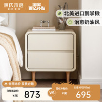 Source Woodspeak Solid Wood Bed Head Cabinet Cream Wind Milk Sugar Bed Side Cabinet White Bedside Containing Cabinet Bedroom Minimalist Cabinet