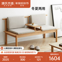 Sources wood-language solid wood sofa New Chinese small family style guest hall furniture modern oak wood winter and summer double sofa