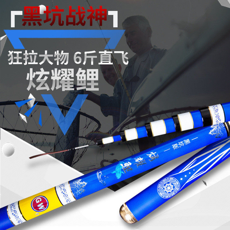 光威新品炫耀鲤19调超硬轻钓鱼竿碳素台钓竿5.4米黑坑大物罗非鲤,淘宝优惠券,粉丝福利购,淘宝优惠卷