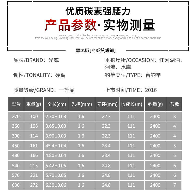 光威新品炫耀鲤19调超硬轻钓鱼竿碳素台钓竿5.4米黑坑大物罗非鲤,淘宝优惠券,粉丝福利购,淘宝优惠卷