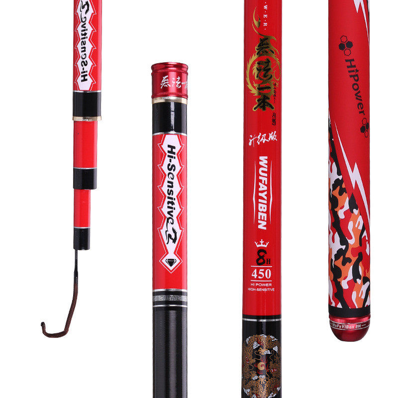 光威无法一本8h升级版黑坑鱼竿台钓竿碳素19调超轻超硬大物野钓鱼,淘宝优惠券,粉丝福利购,淘宝优惠卷