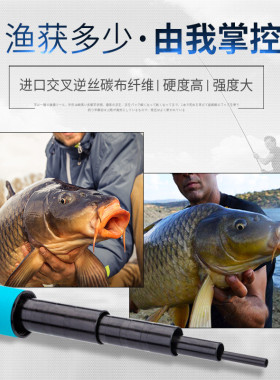 2018新款光威战鲤台钓碳素鱼竿手