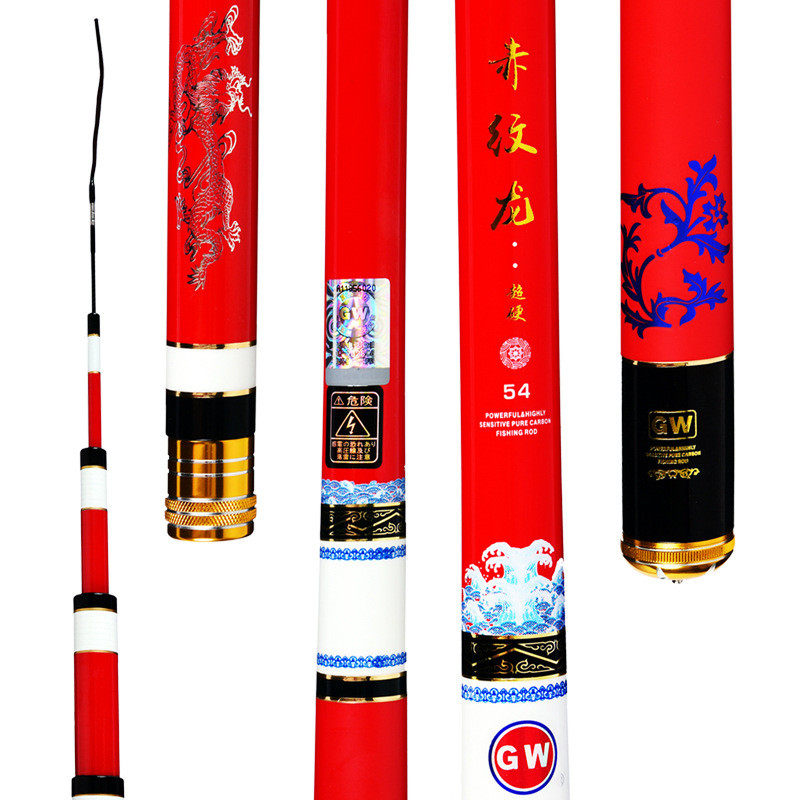 光威鱼竿5.4/6.3米碳素台钓竿28调鲤鱼竿手竿超轻超硬套装垂钓竿,淘宝优惠券,粉丝福利购,淘宝优惠卷