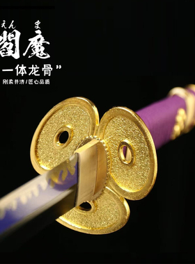 海贼王索隆阎魔秋水和道一文字雪走三代二代鬼彻cos道具未开刃