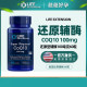 American LE ຫຼຸດຜ່ອນ coenzyme q10 ແຄບຊູນອ່ອນ