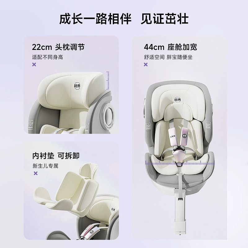 哈秀H9安全座椅新生儿婴儿童宝宝0-3岁-12岁逸乐途联名款可坐可躺,淘宝优惠券,粉丝福利购,淘宝优惠卷