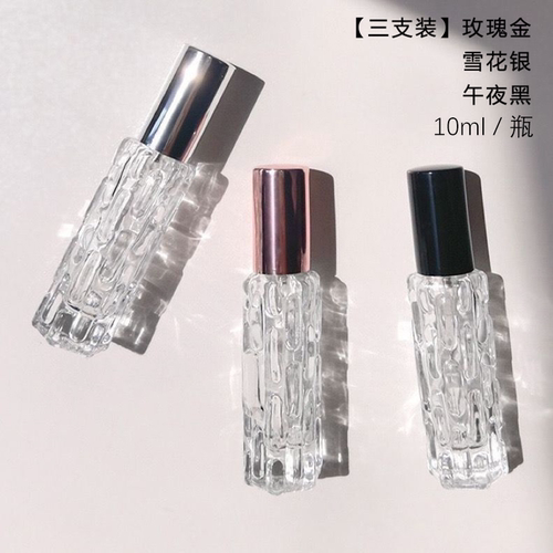 香水分装瓶10ml高端便携式小样玻璃的按压细喷雾瓶空瓶子分装神器 - 图2