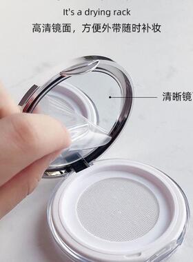 超薄散粉分装盒便携不漏粉补妆