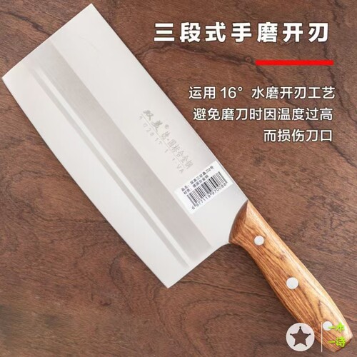 双美菜刀切片刀家用厨房专用菜刀正品 - 图3