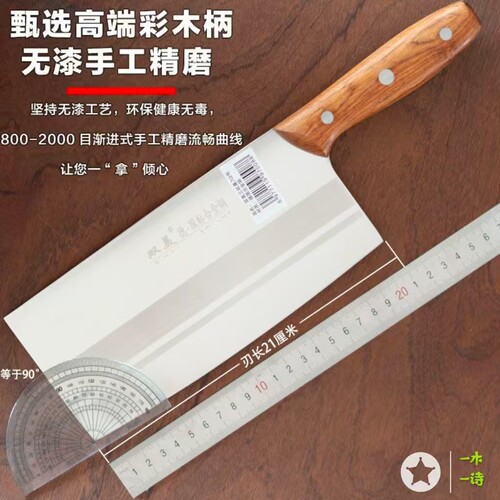 双美菜刀切片刀家用厨房专用菜刀正品 - 图2