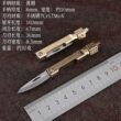 黄铜陀螺折刀锋利解压玩具随身拆快递开箱迷你小刀钥匙扣折叠刀