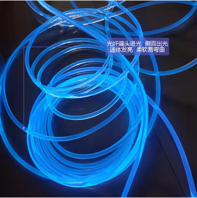 高亮导光光纤软质侧面通体发光条氛围灯影院楼梯装饰照明光导纤维_虎窝淘