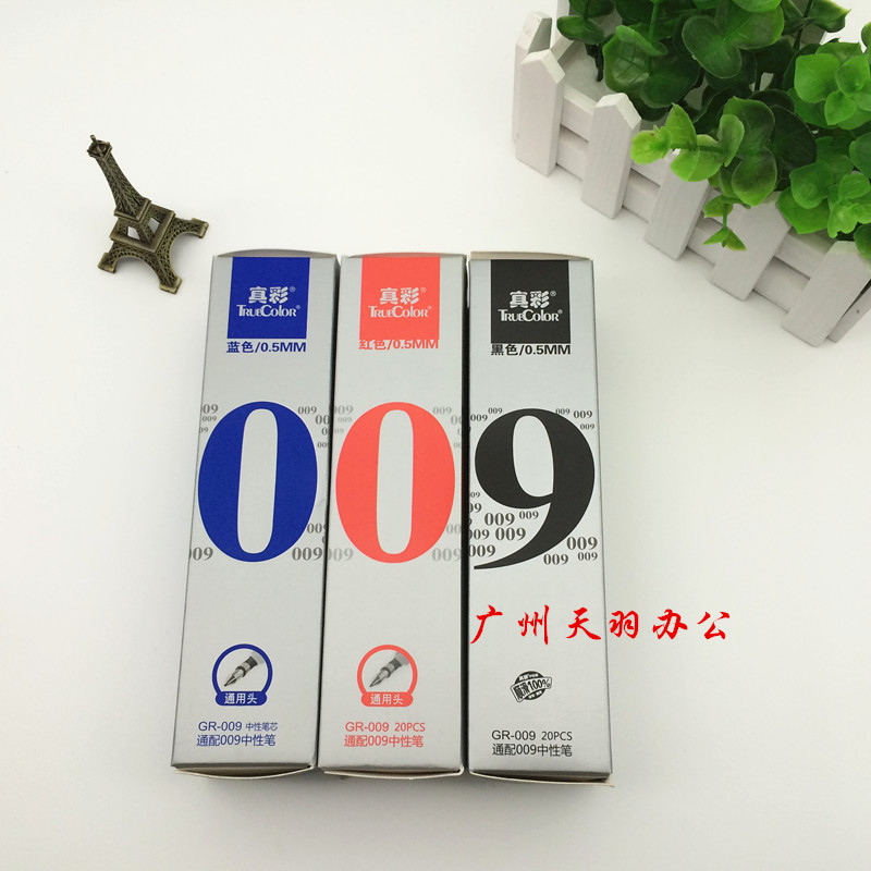 真彩中性笔芯 GR-009替芯 0.5mm标准子弹头笔芯 009笔芯 水笔笔芯 - 图0