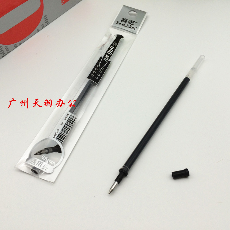 真彩中性笔芯 GR-009替芯 0.5mm标准子弹头笔芯 009笔芯 水笔笔芯 - 图3