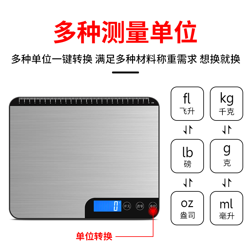 精密腹透电子秤称腹透液快递桌面称厨房蔬菜水果防水大秤盘可充电