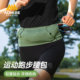 Onijie running mobile phone bag professional running waist bag