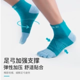 奥尼捷 Внедорожные быстросохнущие летние носки, для бега