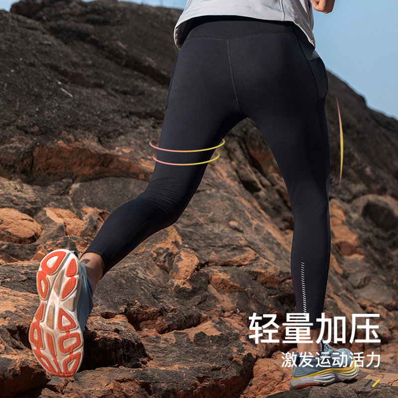 奥尼捷运动紧身裤男加绒户外训练健身长裤打底跑步运动裤压缩长裤,淘宝优惠券,粉丝福利购,淘宝优惠卷