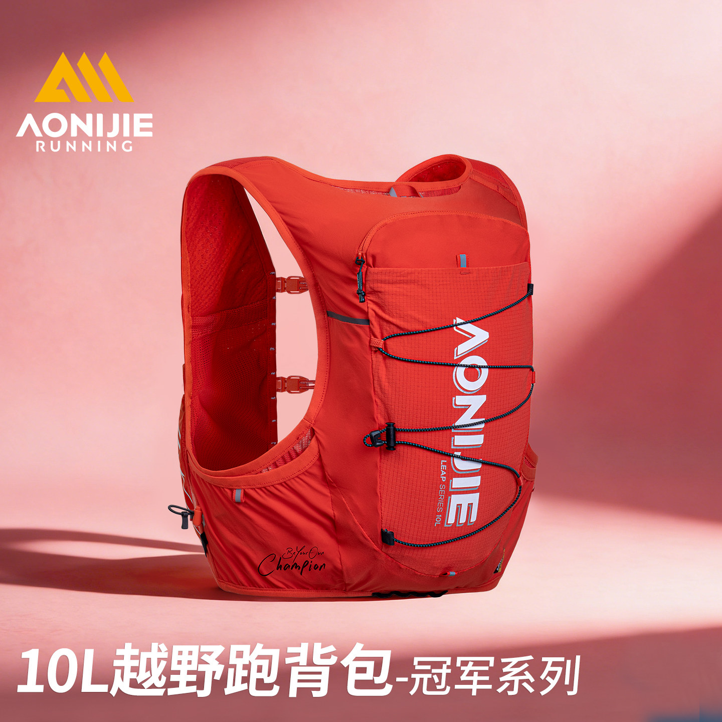 Onijie 10L unisex trail running backpack