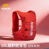 Onijie 10L unisex trail running backpack