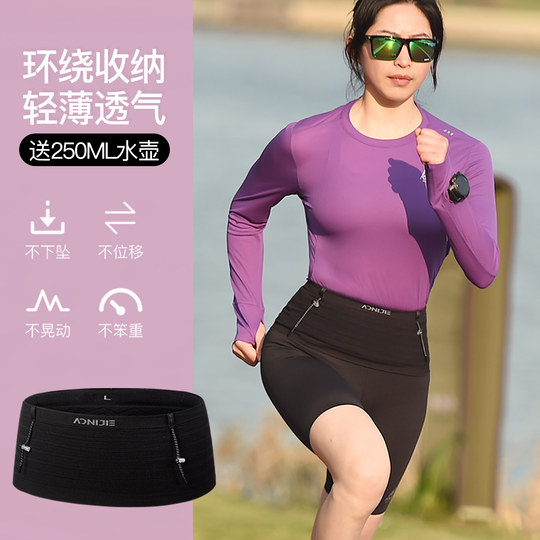 Onijie running mobile phone bag professional running waist bag
