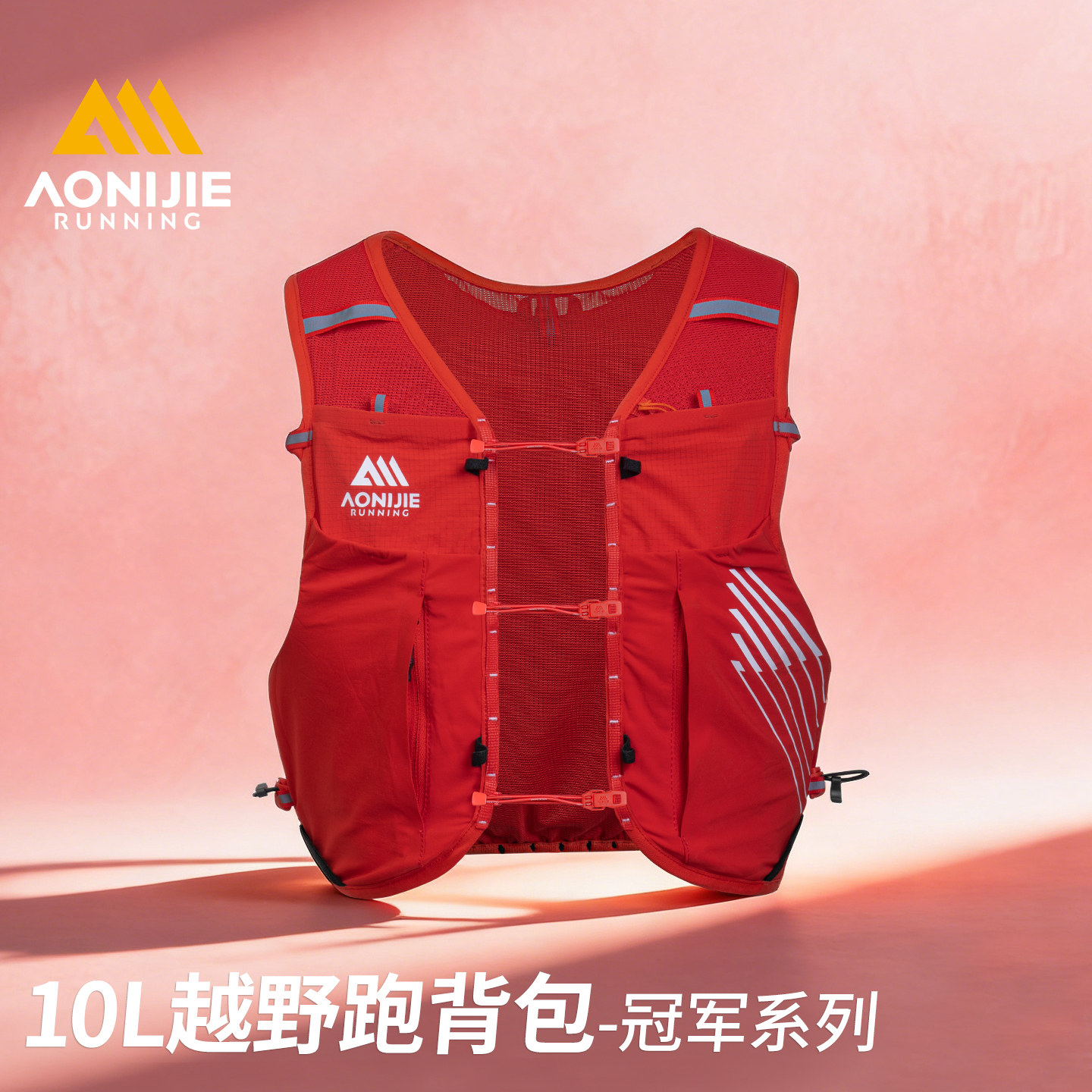 Onijie 10L unisex trail running backpack