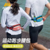 Onijie summer outdoor running professional pocket phone