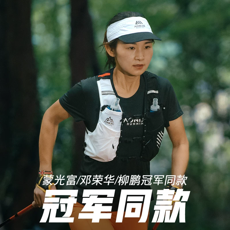 奥尼捷 Off-road backpack outside climbing, water container for hiking, for running