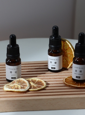 香薰蜡烛香精油DIY手工自制蜡烛材料石膏扩香油溶性香料持久留香