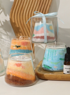自制沙画蜡烛diy材料包创意香薰手工沙蜡重阳节团建沙龙活动套餐