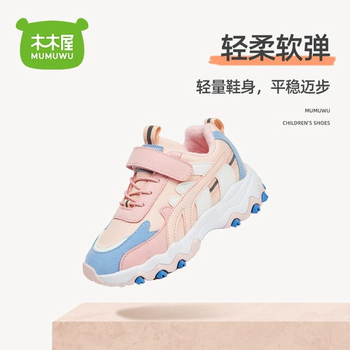 木木屋 Утепленная удерживающая тепло нескользящая спортивная обувь, повседневная обувь для мальчиков, туфли, коллекция 2021