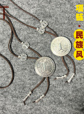 蒙古族复古项链手工饰品百搭流行蒙古元素配饰少数民族男女通用