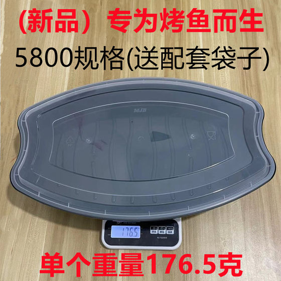 0 Packing box with rectangular convex lid for barbecue seafood