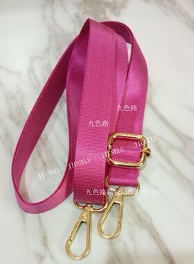 2厘米宽彩色手机背带尼龙斜挎背单肩包包彩色尼龙包带浅金配件/
