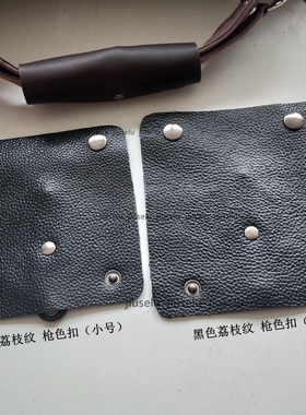 女士包皮具辅料牛皮真皮手提护手