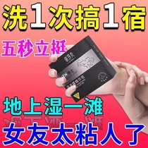 Men must be selected (single discrepted with a) warm kidney and an Epiphany body soap body soap body soap Body soap for mens soap