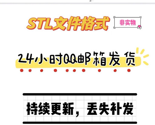 羊角头骨骷髅牛动物恶魔三维立体圆雕图stl文件3d打印模型素材 - 图1