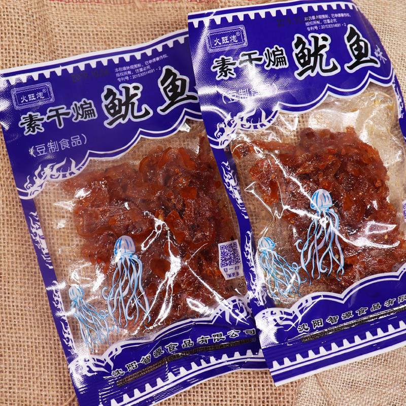 火旺炮素干煸鱿鱼丝味辣条21g*60袋8090后童年怀旧麻辣素肉小零食