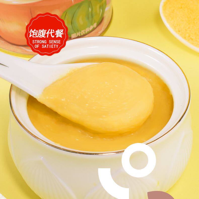 山药南瓜玉米糊代餐方便冲调谷物营养粗粮五谷食品早餐午餐晚餐