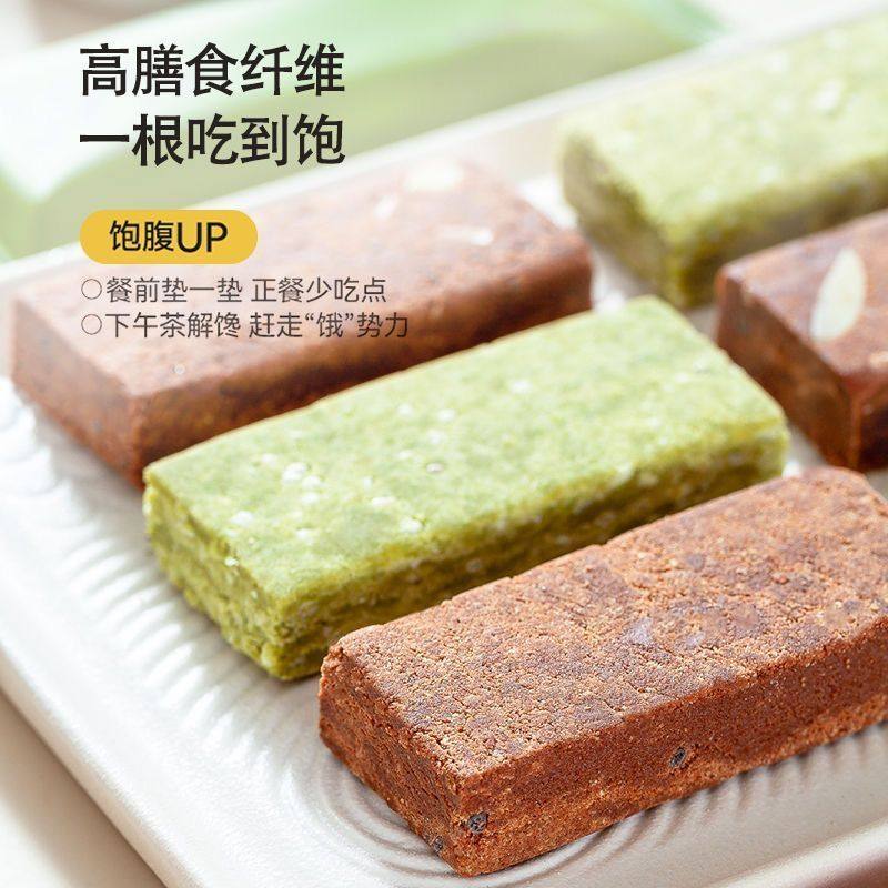 【营养代餐】蛋白棒牛油果可可布朗尼代餐饱腹解馋抗饿0添加蔗糖,淘宝优惠券,粉丝福利购,淘宝优惠卷