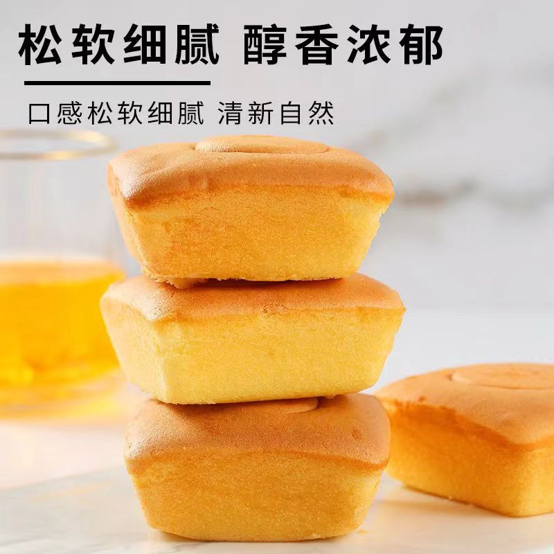 康泉无蔗糖小米蛋糕传统糕点心鸡蛋糕学生营养早餐老年人零食品