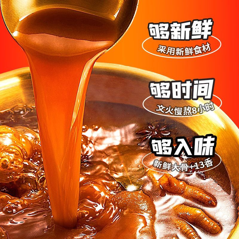 【新品上市】寻螺记正品广西柳州螺蛳粉320g/袋网红夜宵速食米粉