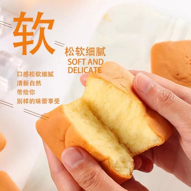 康泉无蔗糖小米蛋糕传统糕点心鸡蛋糕学生营养早餐老年人零食品