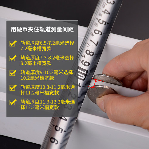 塑钢门窗滑轮轨道条修复槽不锈钢导轨玻璃窗户下滑轨推拉移门配件 - 图2